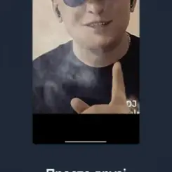 DJ Naczalnik Boss - Ти моя радість слушать онлайн