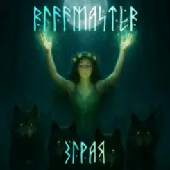 Riffmaster - Зграя (Acoustic) слушать онлайн