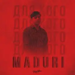 MADURI - Для кого слушать онлайн