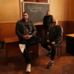 Chico & Qatoshi - Mamma Mia слушать онлайн