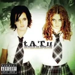 tATu - All the Things She слушать онлайн