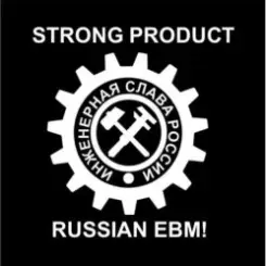 Strong Product - Труд слушать онлайн