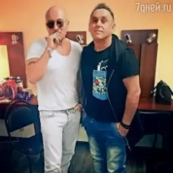 Русский Размер & Дмитрий Нагиев - Здорова слушать онлайн