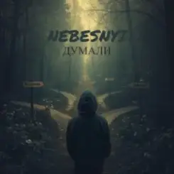 Nebesnyi - ДУМАЛИ слушать онлайн