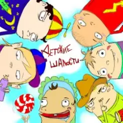 Altera Pars - Гуманизм слушать онлайн