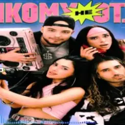 Мохито & Fargo & PLUZHA - Никому не отдам (Red Line & M1CH3L P Remix) слушать онлайн