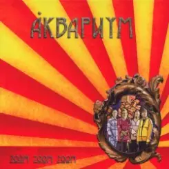 Аквариум - Белая слушать онлайн