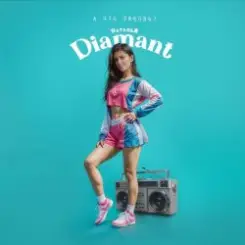 Диамант - А что любовь слушать онлайн