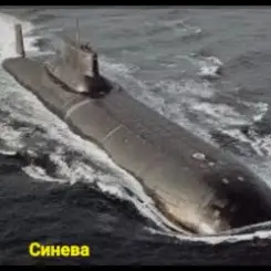 unknown - Синева слушать онлайн