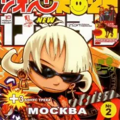 ГЛЮК'OZA - Снег идёт слушать онлайн