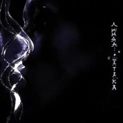 Линда - Агония слушать онлайн