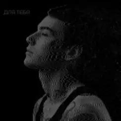 XOLIDAYBOY - ВЫСТРЕЛ слушать онлайн