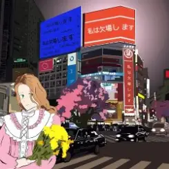 Монеточка - Super KICA 8bit слушать онлайн