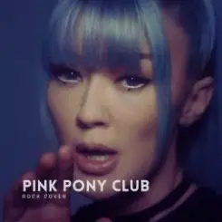 Rain Paris - Pink Pony Club слушать онлайн