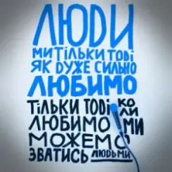 Бумбокс - Люди (Afro House Сover) слушать онлайн