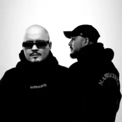 Chico & Qatoshi - П'яний Соціум слушать онлайн