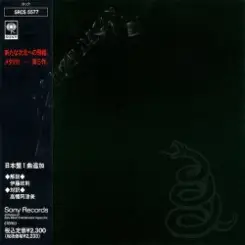 Metallica - Enter Sandman слушать онлайн