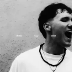 YAKTAK - Зупиняю час слушать онлайн