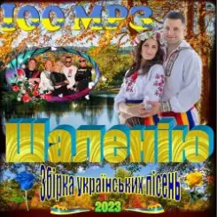 Y.K. Music ft. NE_TVOYA_MRIYA - Пояс доли слушать онлайн