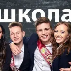 Анна Тринчер - Школа слушать онлайн