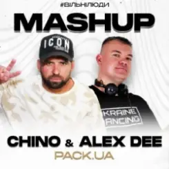 YAKTAK - Ендорфін (CHINO & ALEX DEE Afro Edit) слушать онлайн