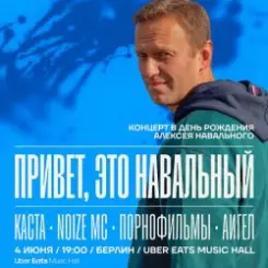 Aigel - Aigel слушать онлайн