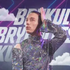 BRYKULETS - Amore porfavor слушать онлайн