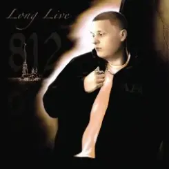 MACAN & YASMI - Состояние аффекта слушать онлайн