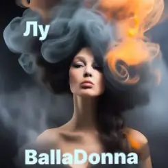 BallaDonna - Лу слушать онлайн