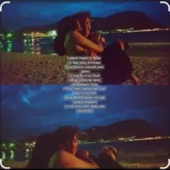 Soul 8 - Тянет к тебе слушать онлайн