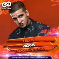 Feduk - Моряк (D.Anuchin Radio Edit) слушать онлайн