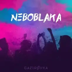 GAZIROVKA - Black слушать онлайн