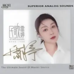 Lei Ting - Kangding Love Song слушать онлайн