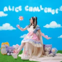 Alice Change - Намі-намі слушать онлайн