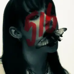 Gerega - Світлі спогади слушать онлайн