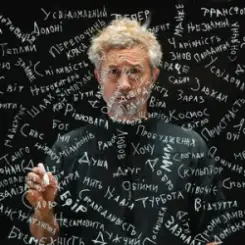 Сергій Бабкін - Щастя Зайве слушать онлайн