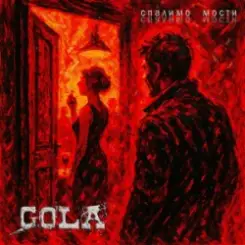 GOLA - Спалимо мости слушать онлайн
