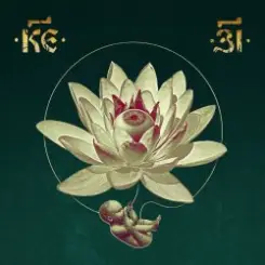 25/17 - Мальчик слушать онлайн