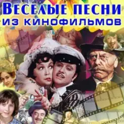 Вадим Козин - Тучи над городом встали слушать онлайн