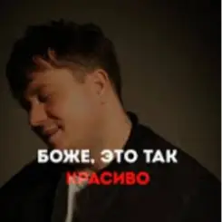 KALVADOS - 15 этаж слушать онлайн