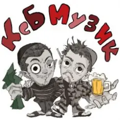 KSB muzic - Осень слушать онлайн