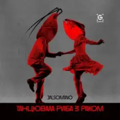 Jalsomino - Танцювала риба з раком слушать онлайн