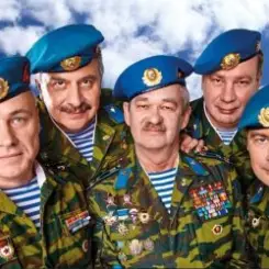 группа Голубые береты - Синева слушать онлайн