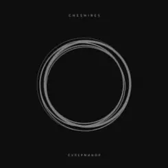 Энтропия - Кому х*ево слушать онлайн