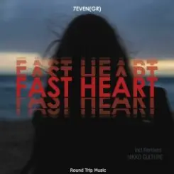 7even GR - Fast Heart (Nikko Culture Remix) слушать онлайн
