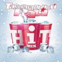 Оля Ніконова & Kishe - Незвідана Краса слушать онлайн