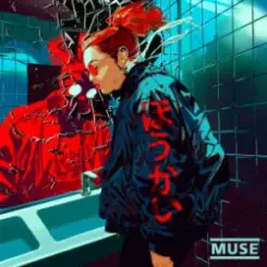 Muse - Unravelling слушать онлайн