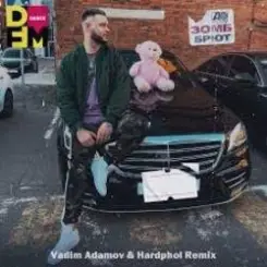 ЗОМБ - Брют (Vadim Adamov & Hardphol Remix) слушать онлайн