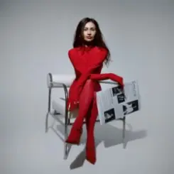 EMUNA - Рай слушать онлайн