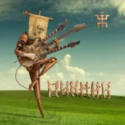 Пикник - Сквозь одежды слушать онлайн